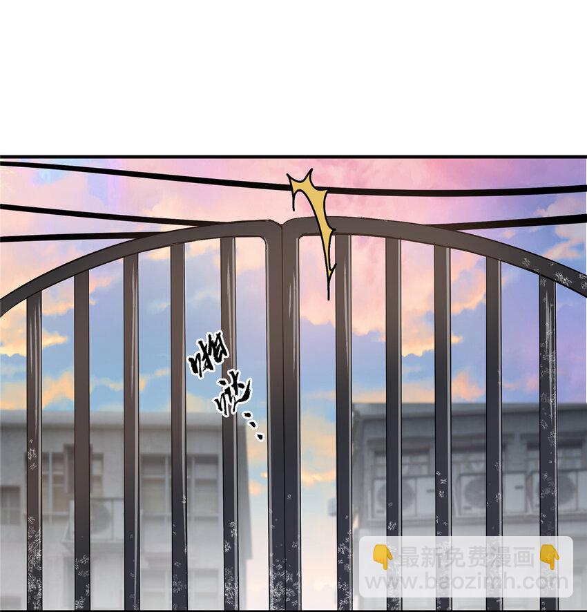 27 卧槽！蛋碎了(1/2)-第29话