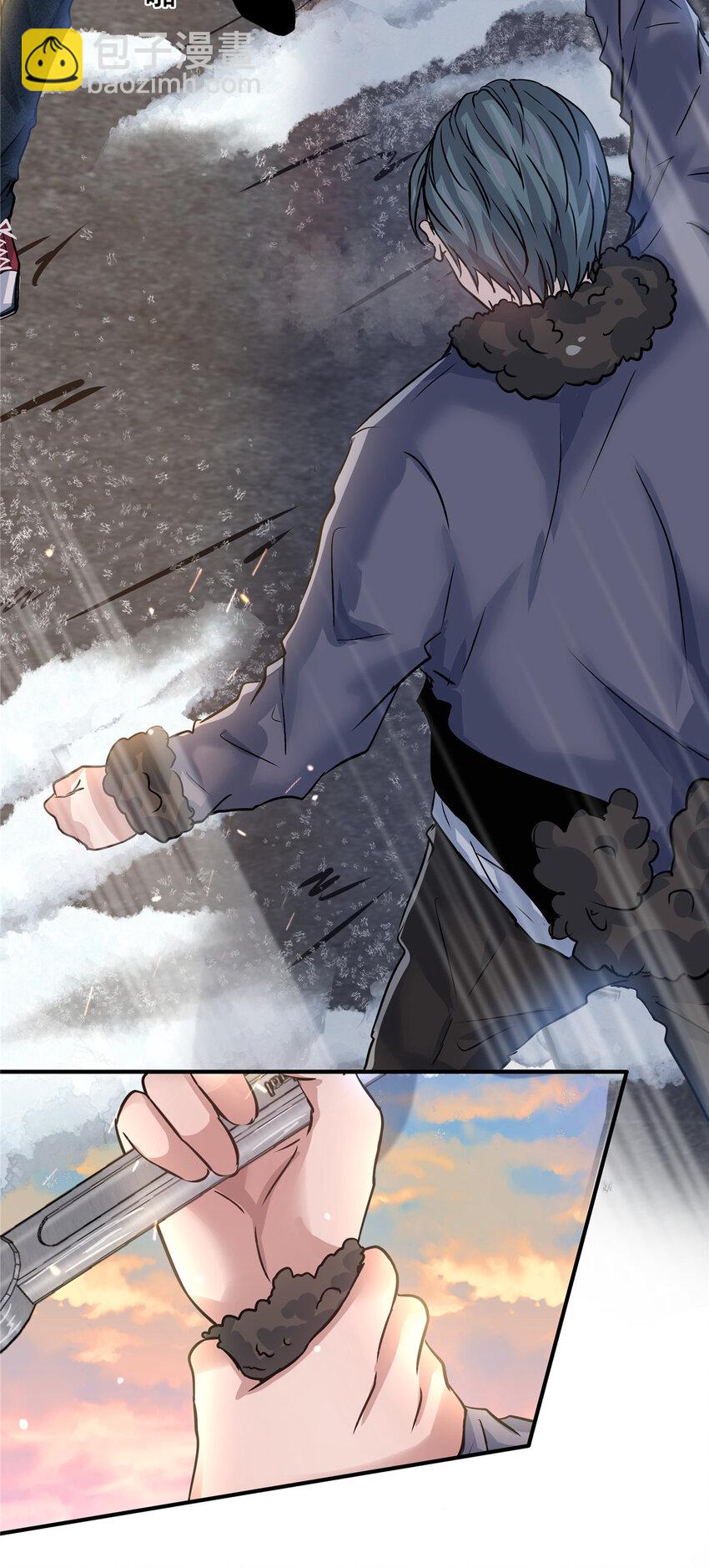 27 卧槽！蛋碎了(1/2)-第29话