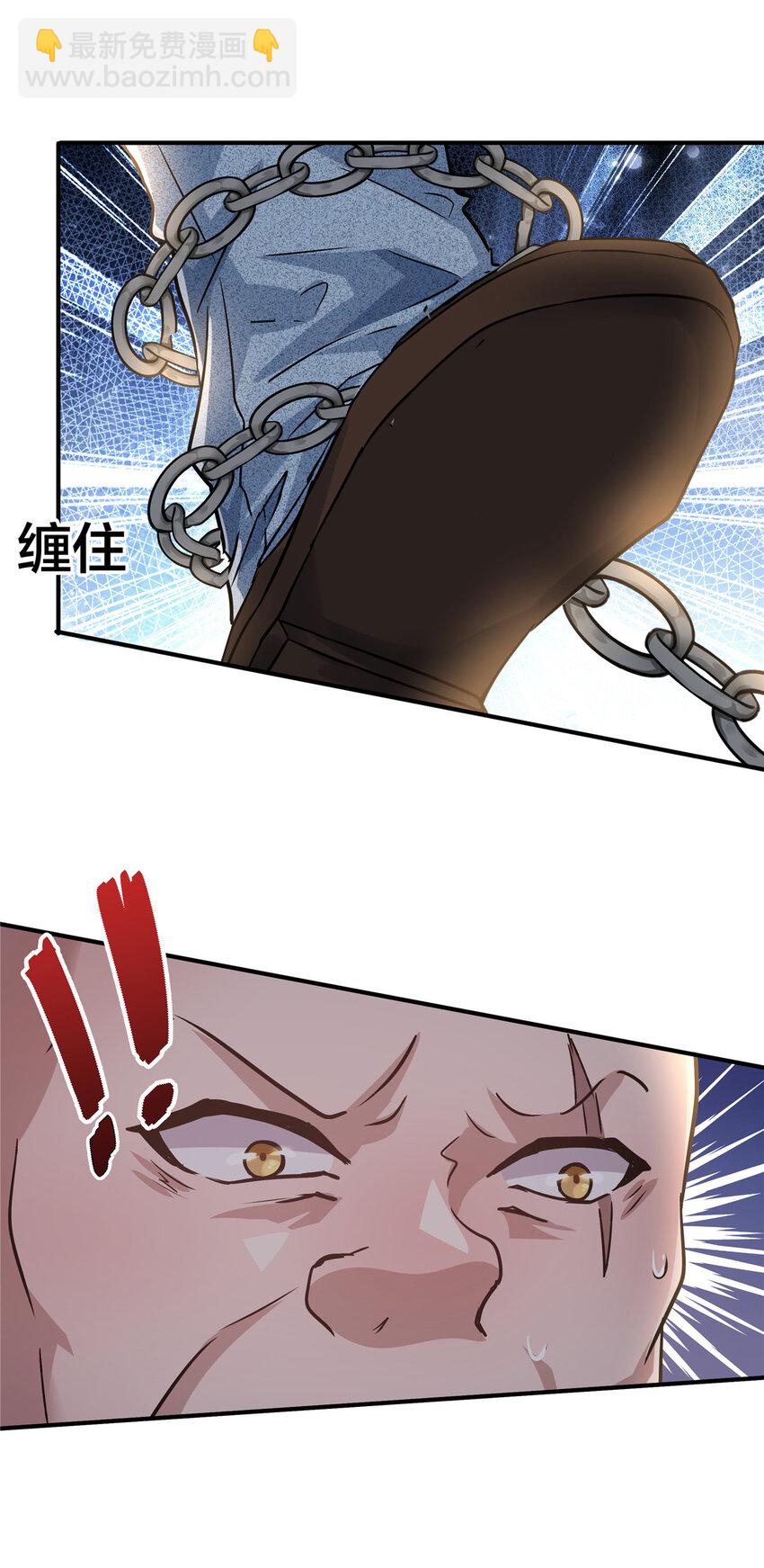 27 卧槽！蛋碎了(1/2)-第29话