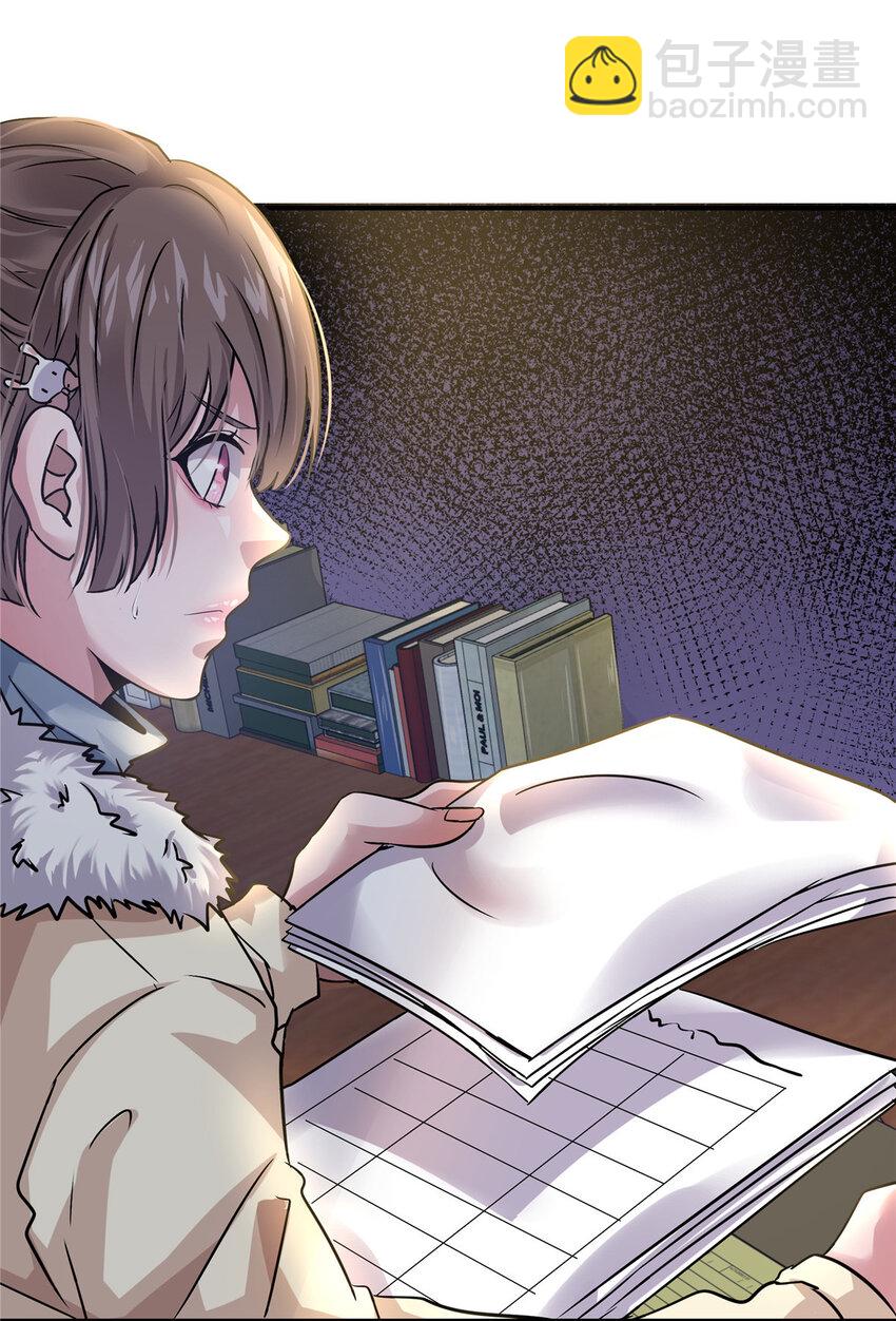 29 新学期(1/2)-第31话