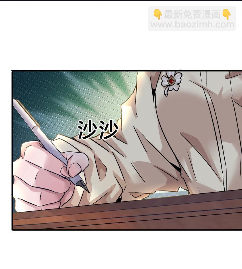 29 新学期(1/2)-第31话