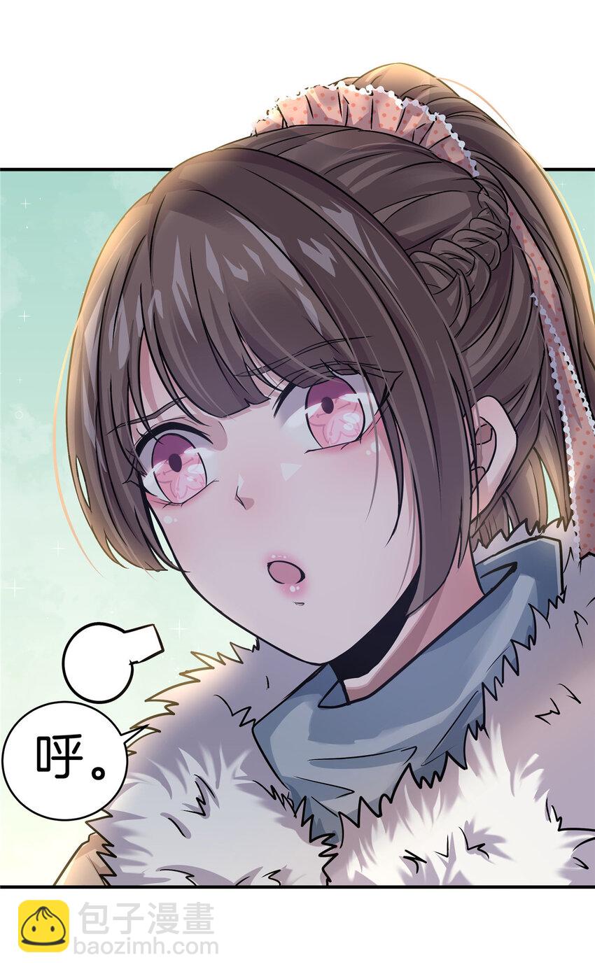 29 新学期(1/2)-第31话