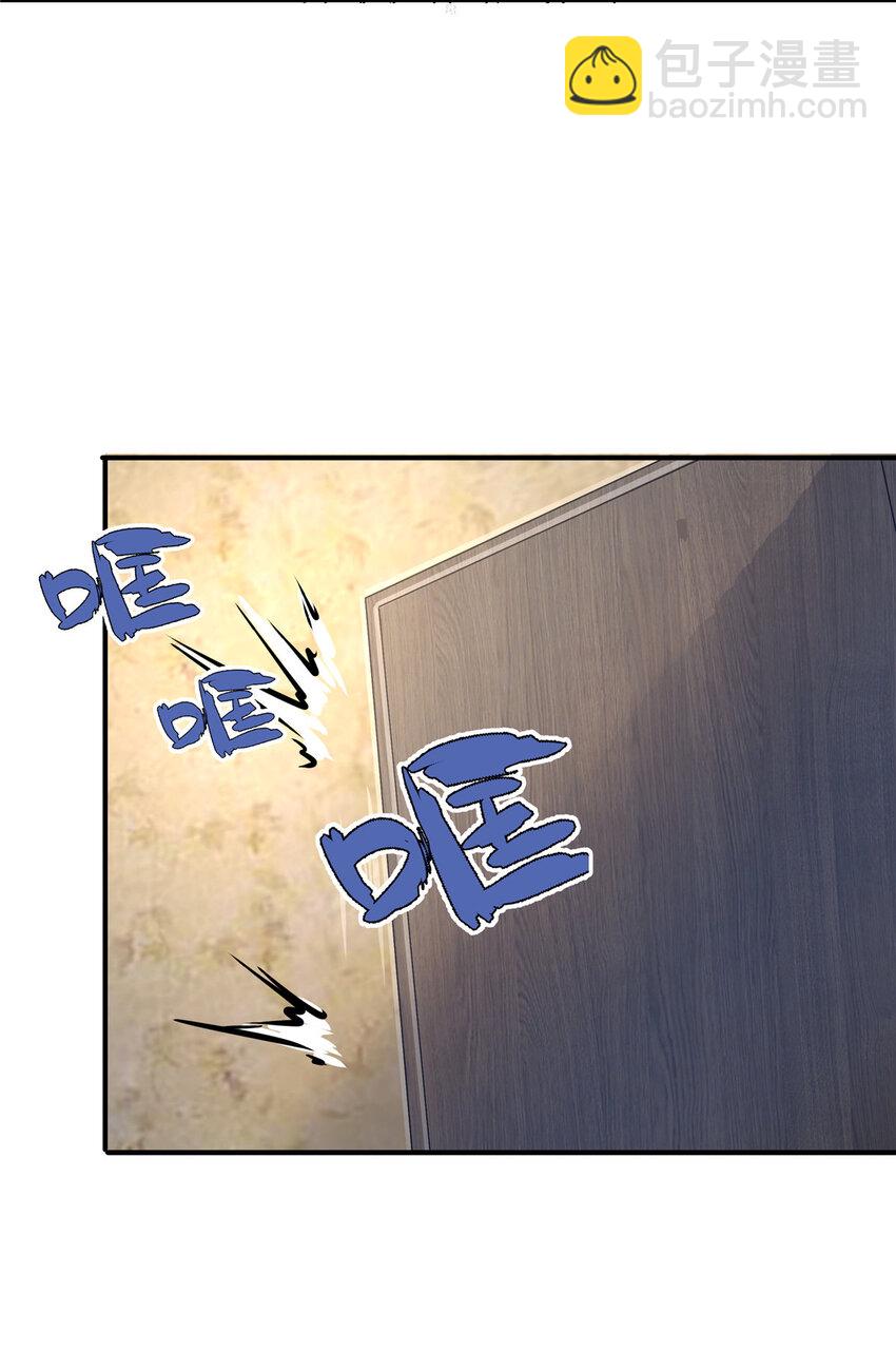 29 新学期(1/2)-第31话