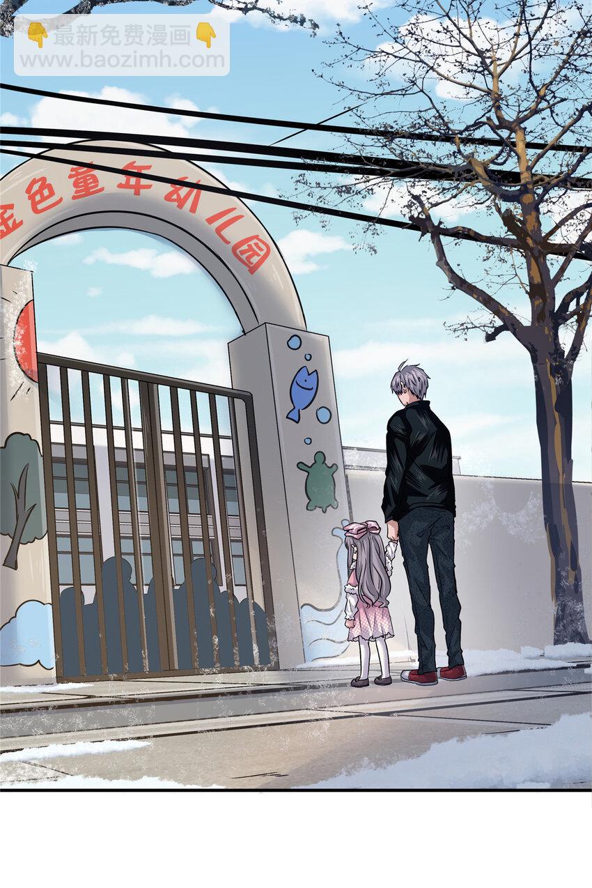 29 新学期(1/2)-第31话