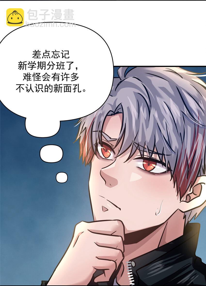 29 新学期(1/2)-第31话