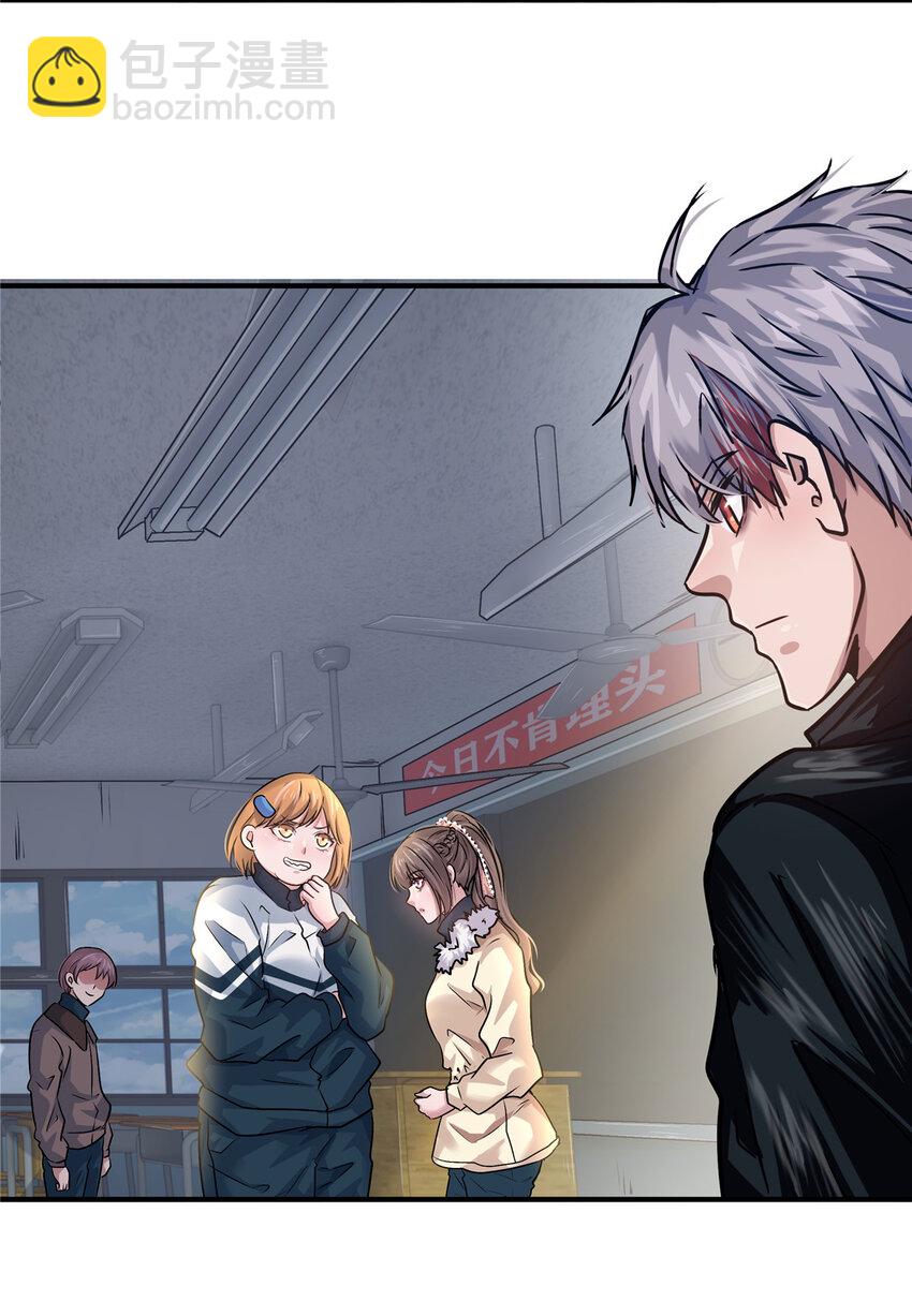 29 新学期(1/2)-第31话