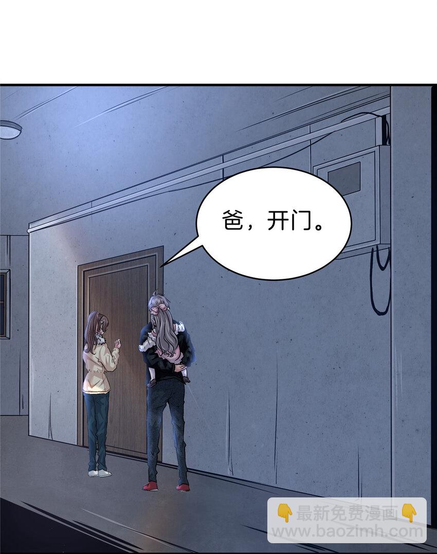 31 惨，实在是惨！(1/2)-第33话