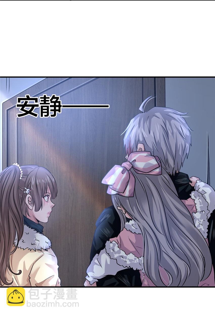 31 惨，实在是惨！(1/2)-第33话