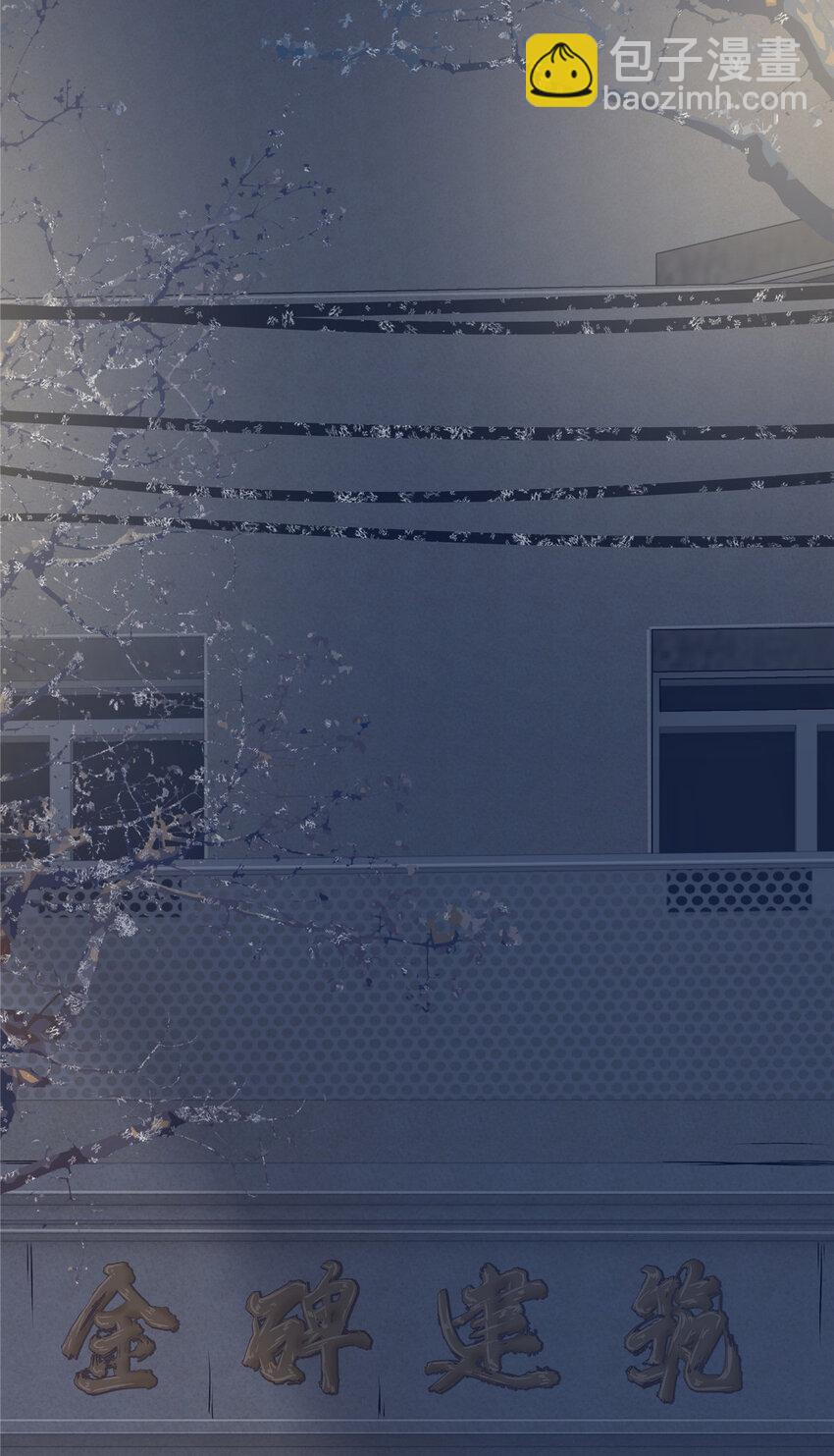 31 惨，实在是惨！(1/2)-第33话