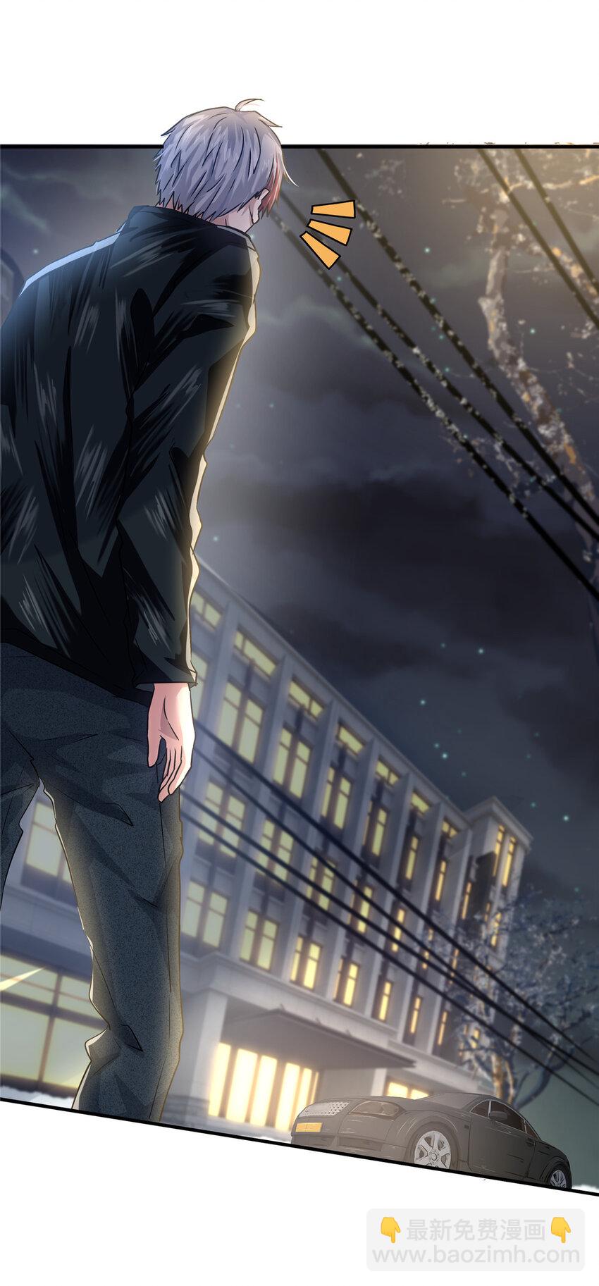 31 惨，实在是惨！(1/2)-第33话