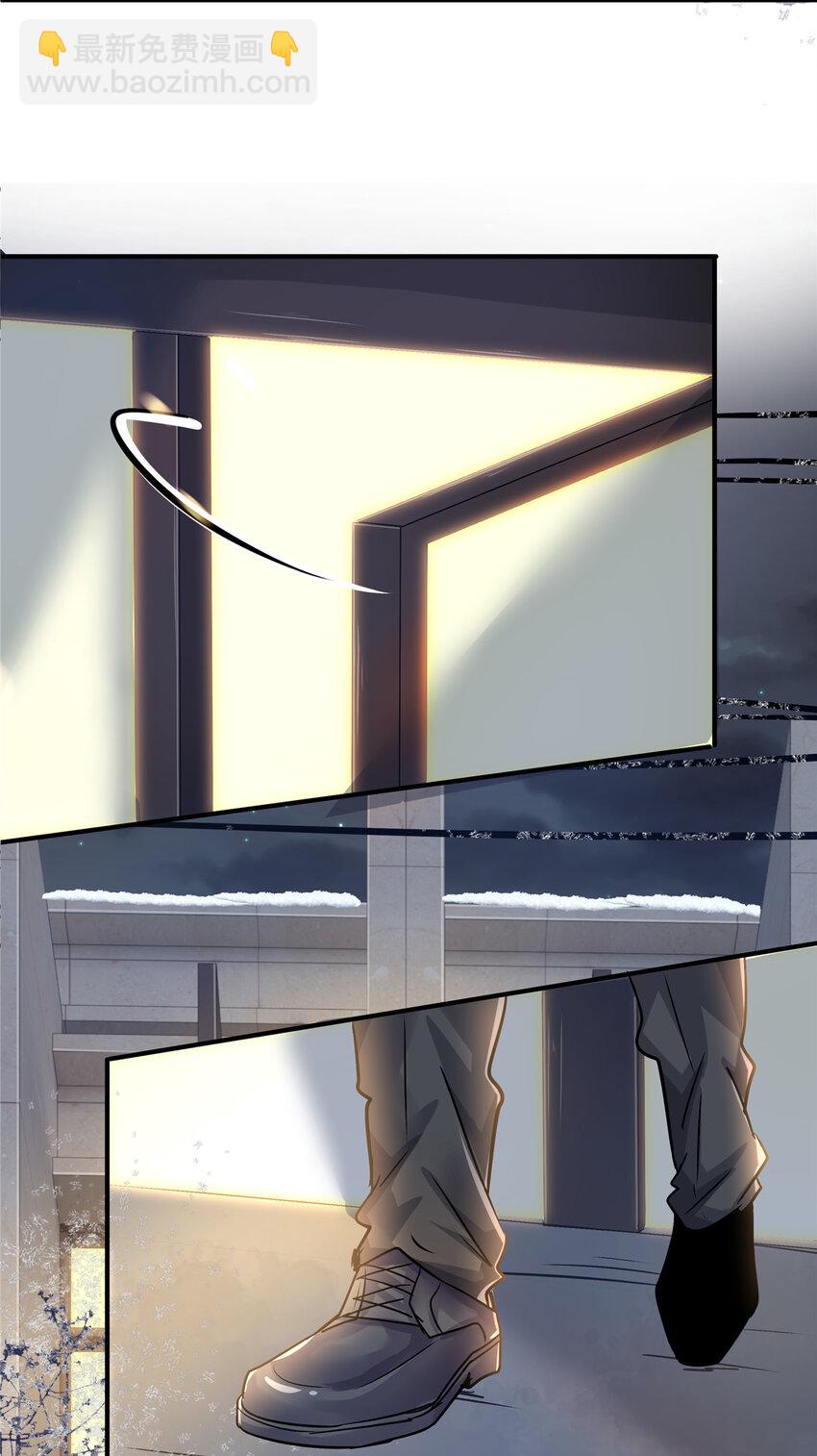 31 惨，实在是惨！(1/2)-第33话