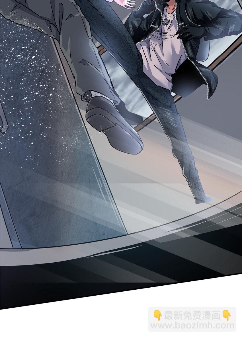 33 你们知道我是谁吗？(1/2)-第35话