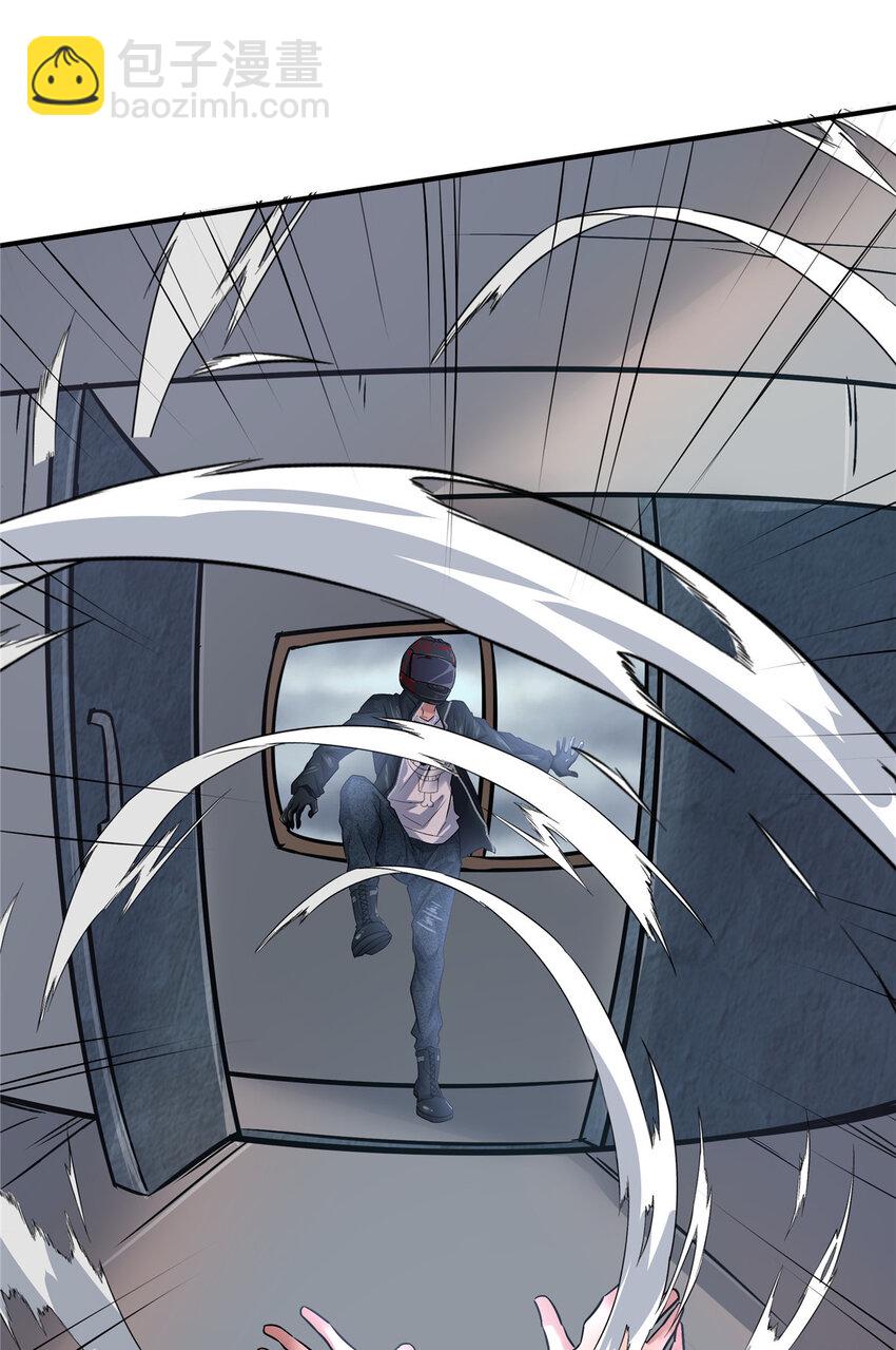 33 你们知道我是谁吗？(1/2)-第35话