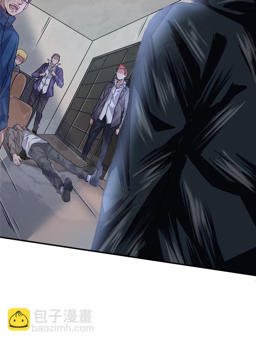 33 你们知道我是谁吗？(1/2)-第35话