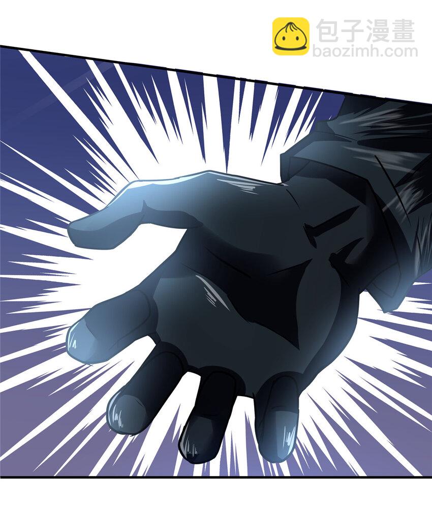 33 你们知道我是谁吗？(1/2)-第35话