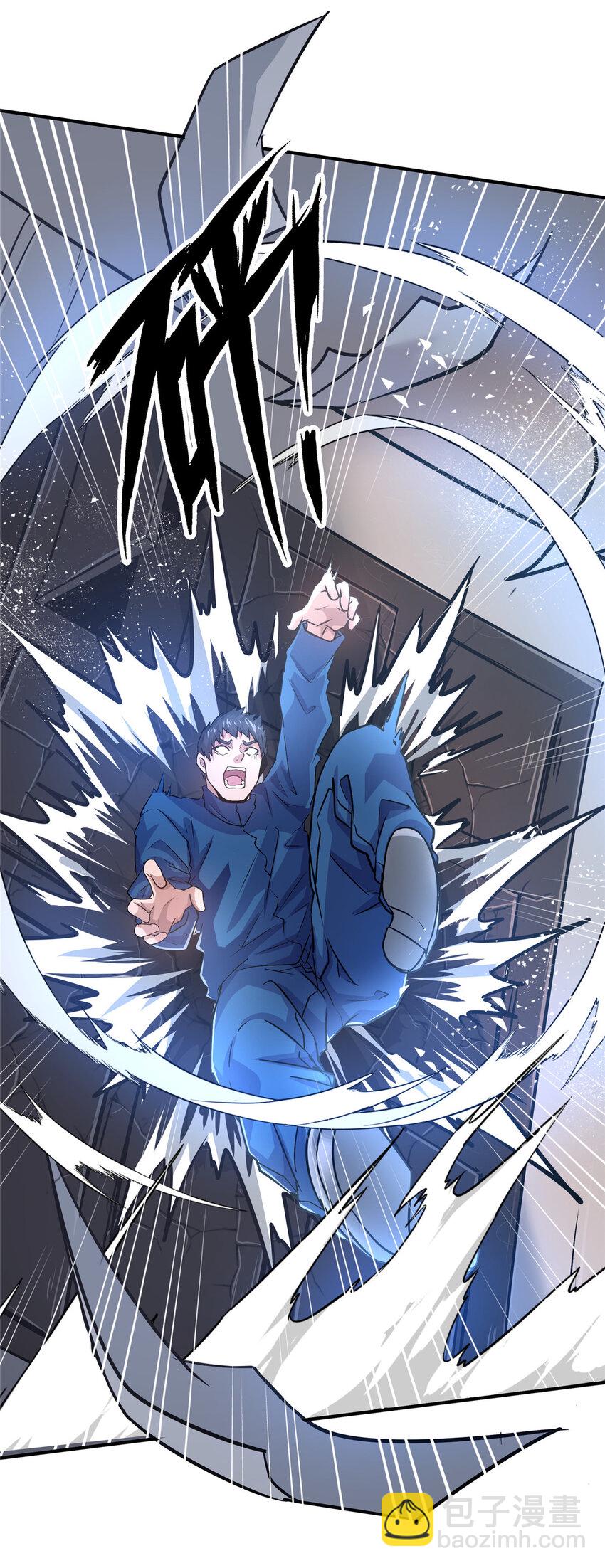 33 你们知道我是谁吗？(1/2)-第35话