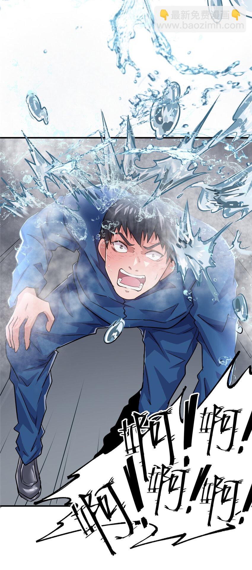 33 你们知道我是谁吗？(1/2)-第35话