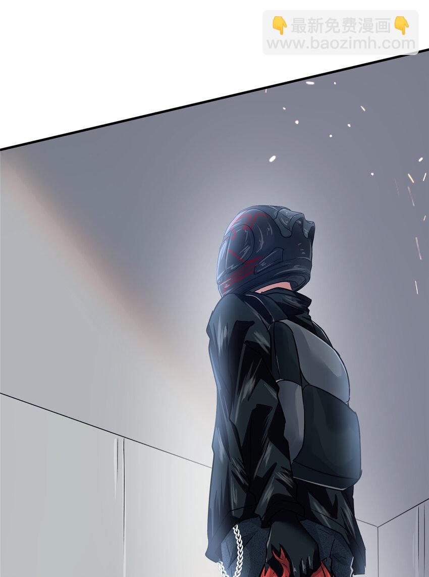 33 你们知道我是谁吗？(1/2)-第35话