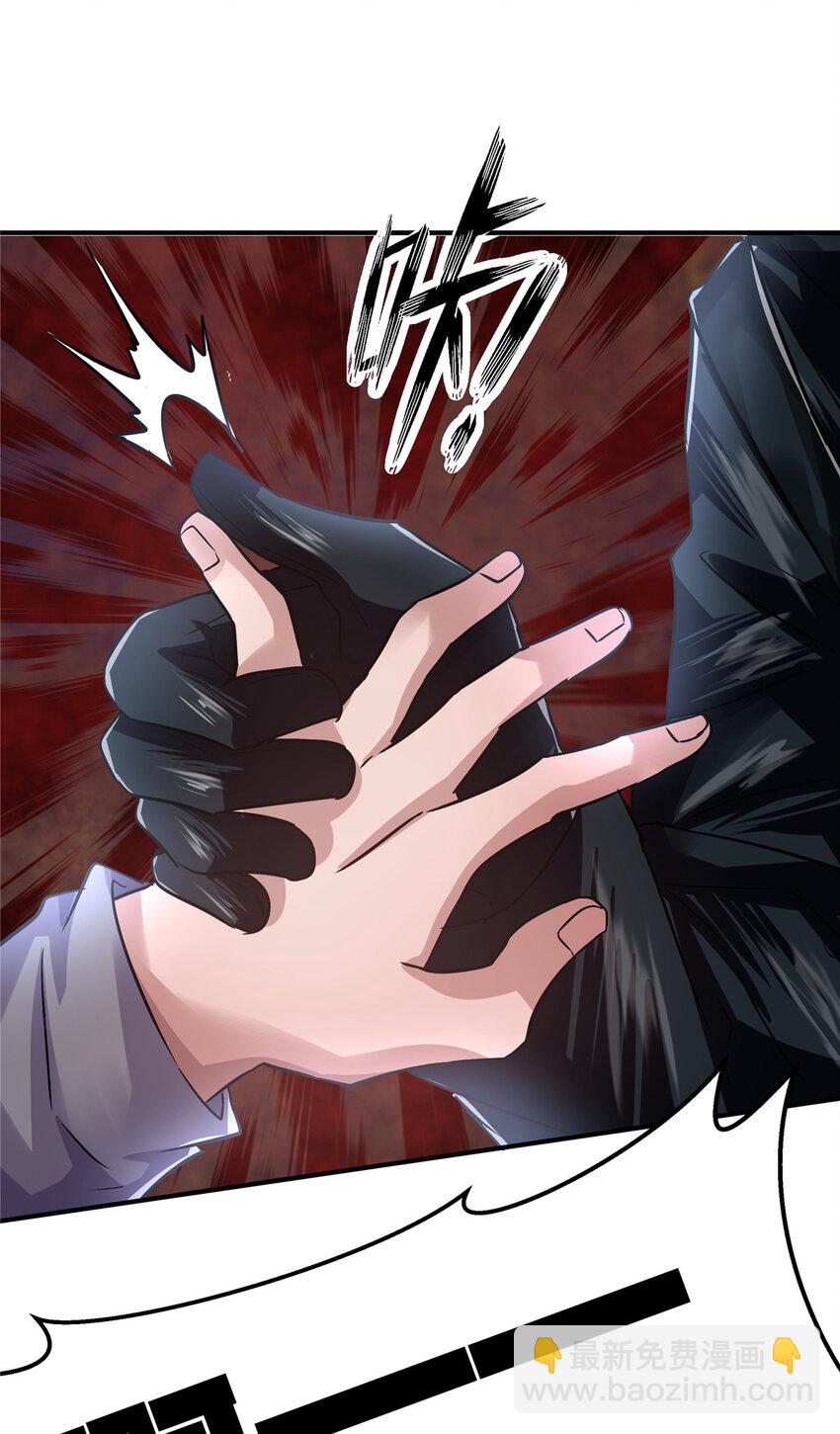 33 你们知道我是谁吗？(1/2)-第35话