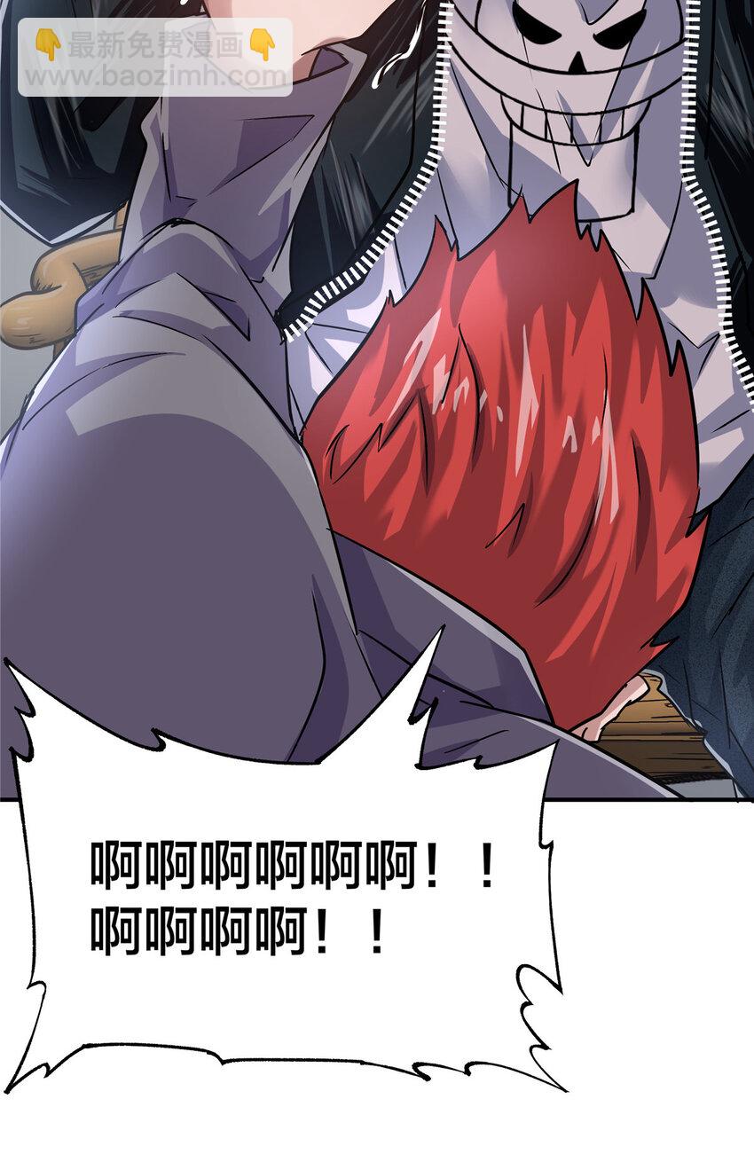 33 你们知道我是谁吗？(1/2)-第35话