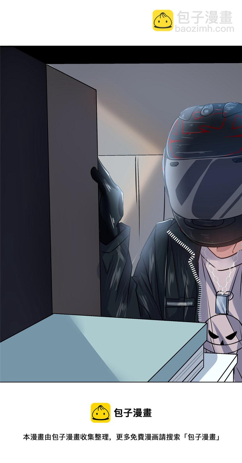 33 你们知道我是谁吗？(1/2)-第35话