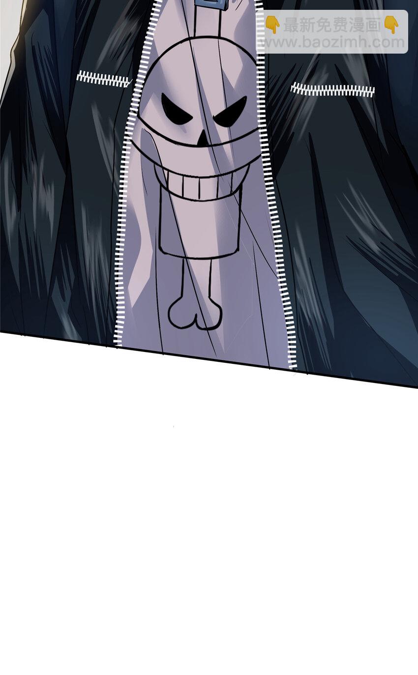 33 你们知道我是谁吗？(1/2)-第35话