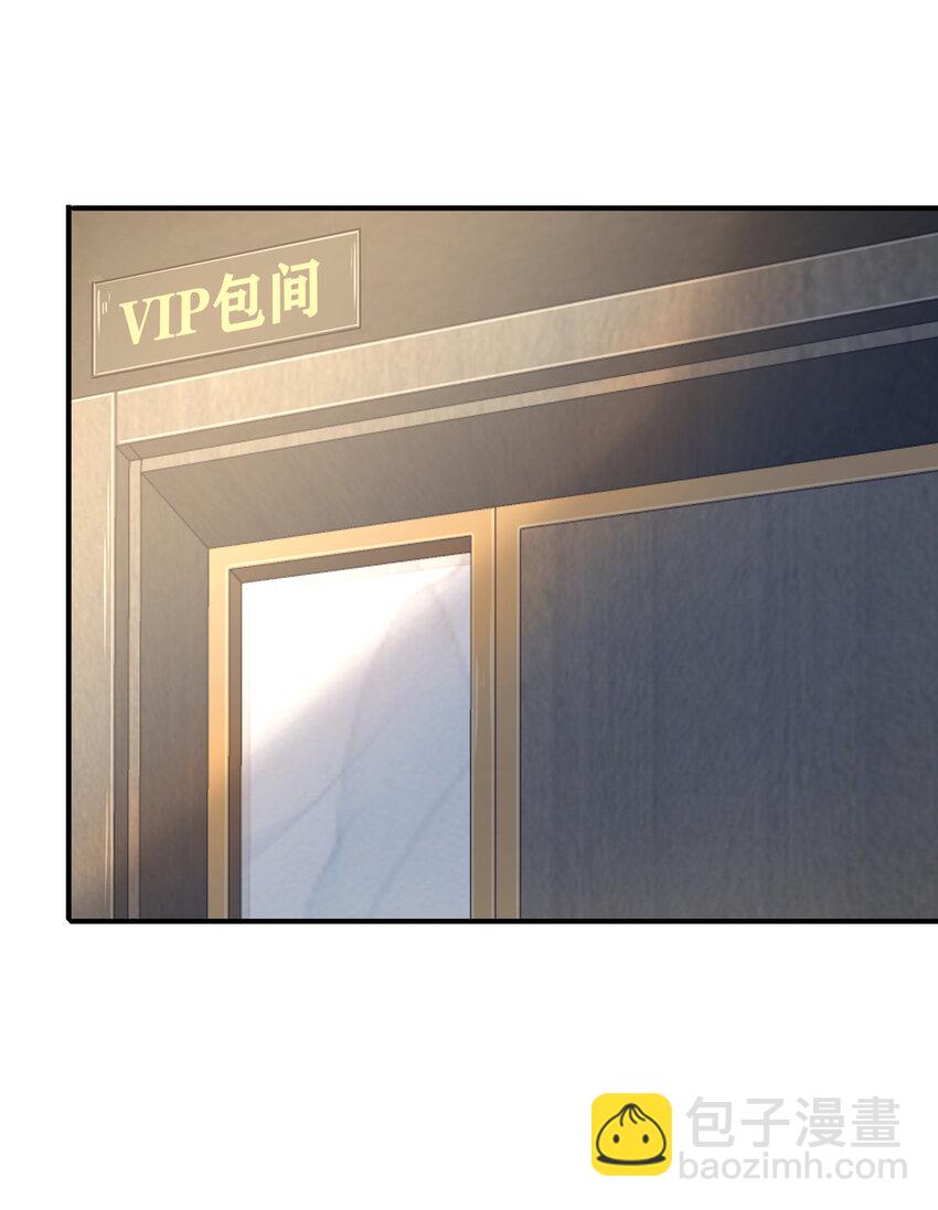 35 孙可可身世之谜(1/2)-第37话