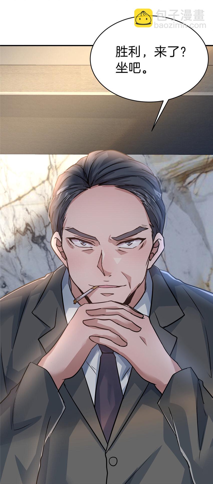 35 孙可可身世之谜(1/2)-第37话