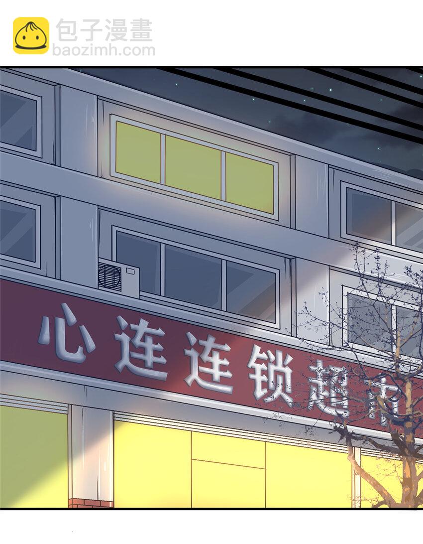 35 孙可可身世之谜(1/2)-第37话