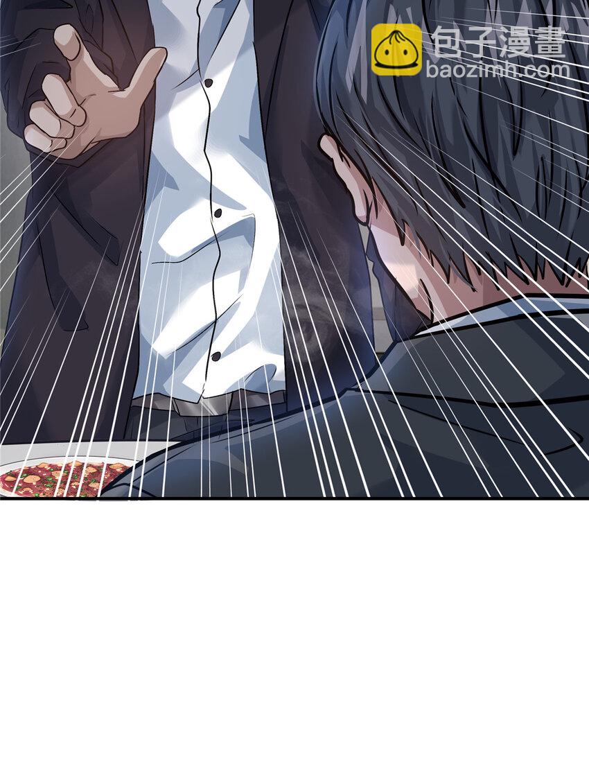 35 孙可可身世之谜(1/2)-第37话