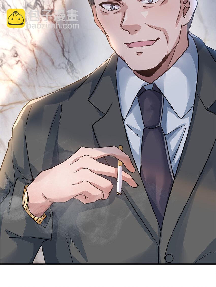 35 孙可可身世之谜(1/2)-第37话