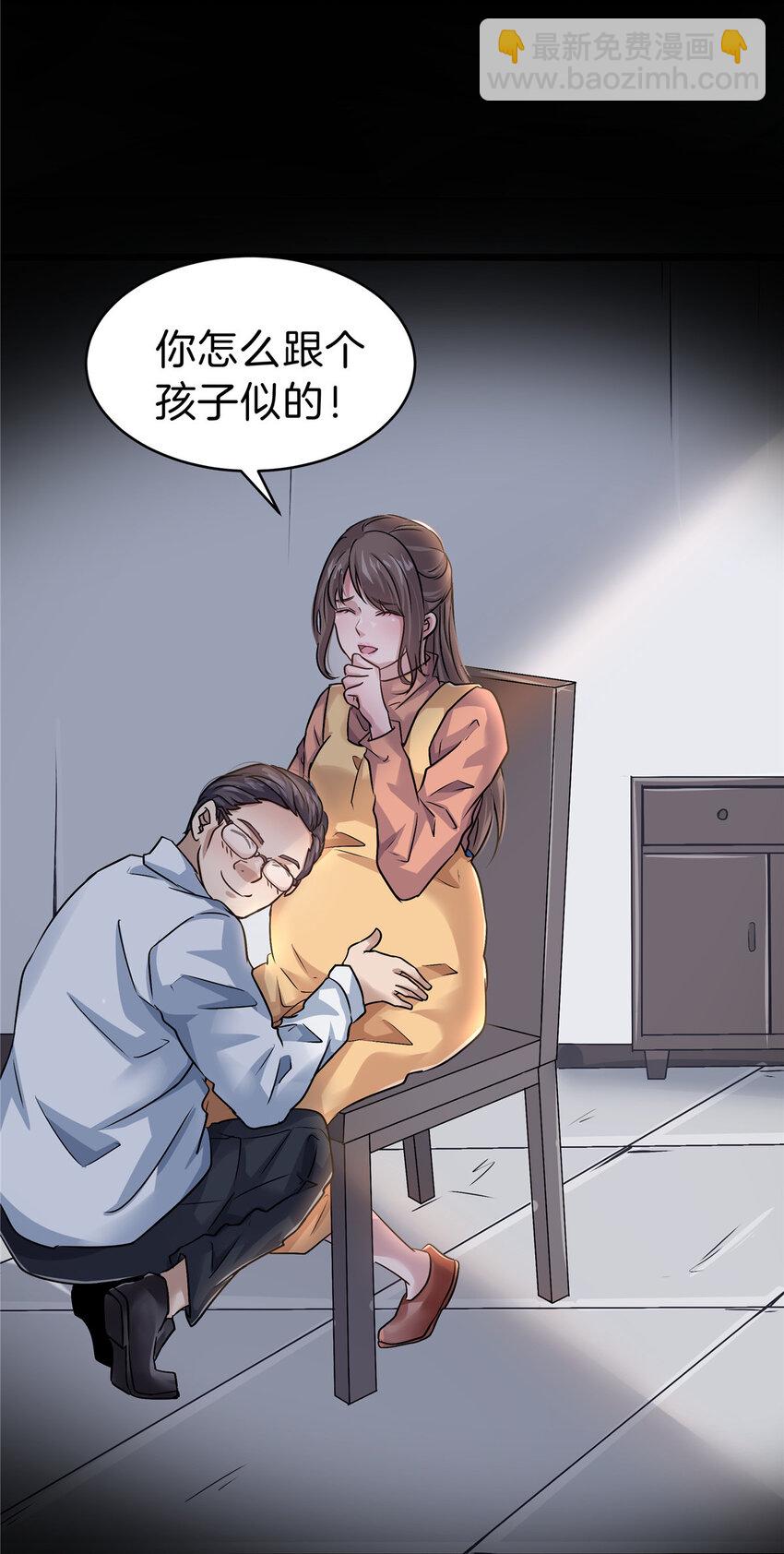 35 孙可可身世之谜(1/2)-第37话