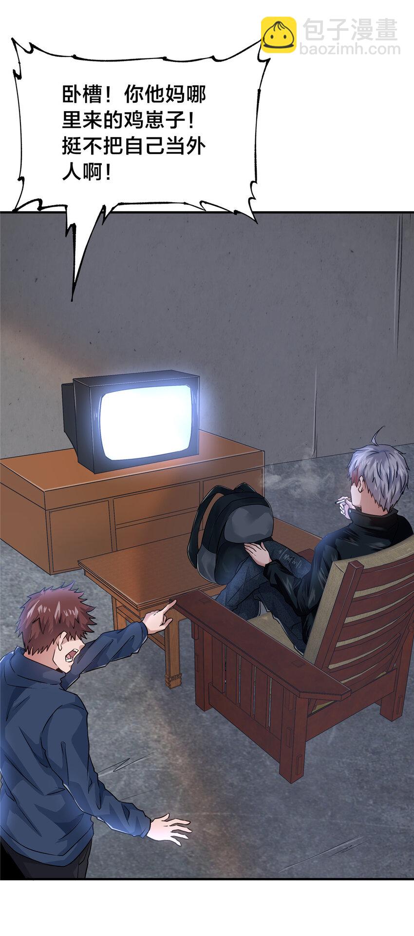 37 一出好戏(1/2)-第39话