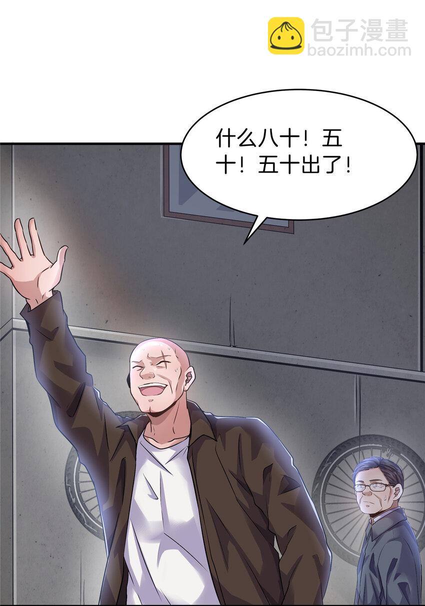 37 一出好戏(1/2)-第39话