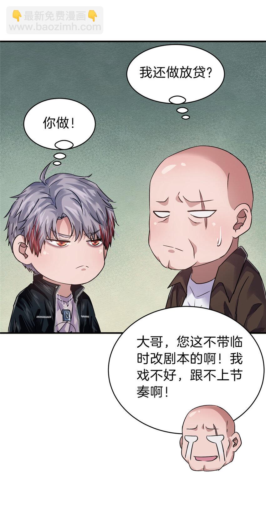 37 一出好戏(1/2)-第39话