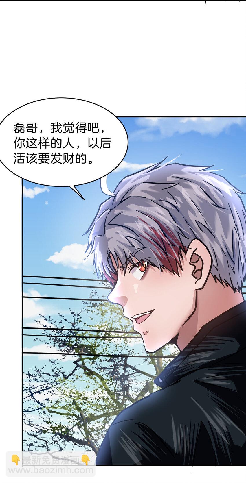 37 一出好戏(1/2)-第39话