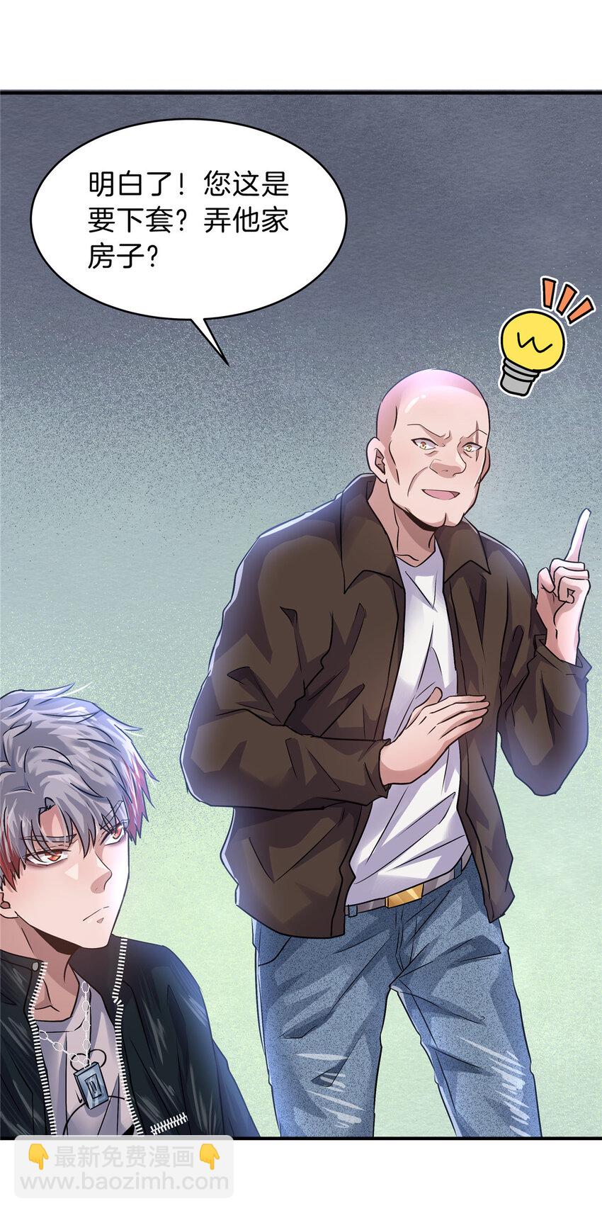 37 一出好戏(1/2)-第39话