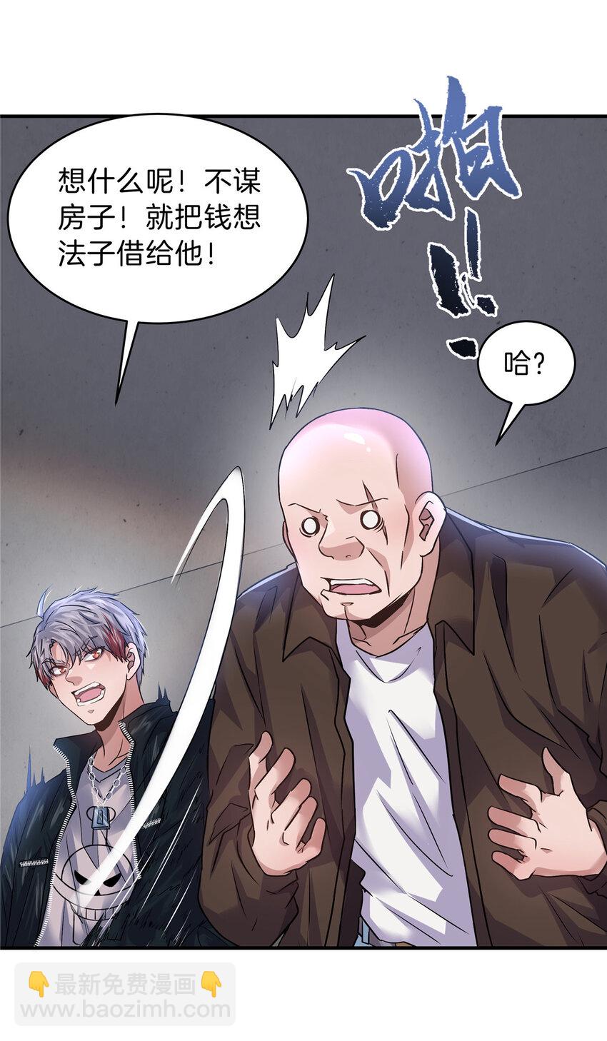 37 一出好戏(1/2)-第39话