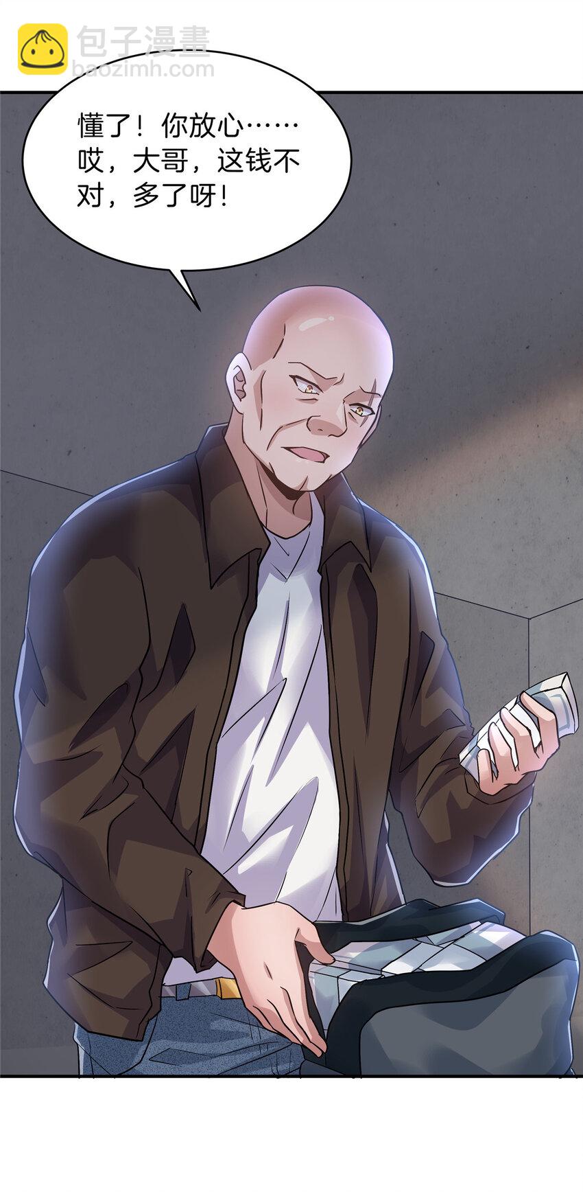 37 一出好戏(1/2)-第39话