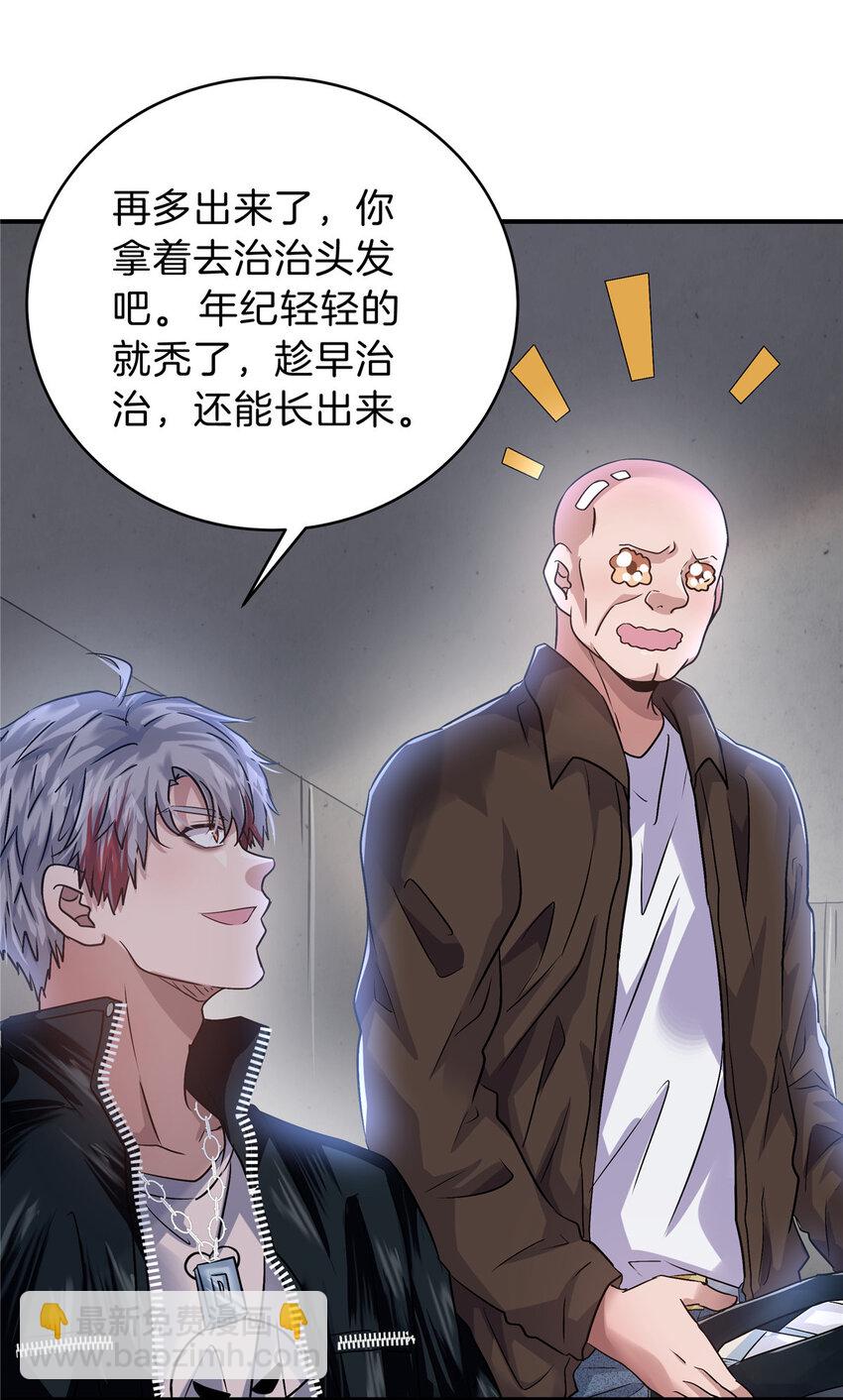 37 一出好戏(1/2)-第39话