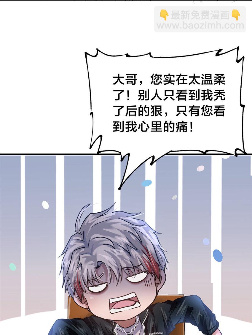 37 一出好戏(1/2)-第39话