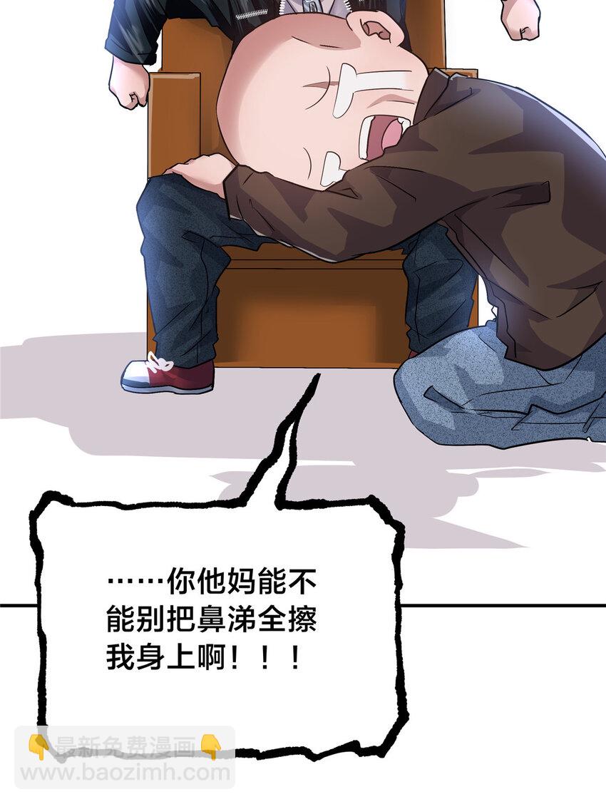 37 一出好戏(1/2)-第39话