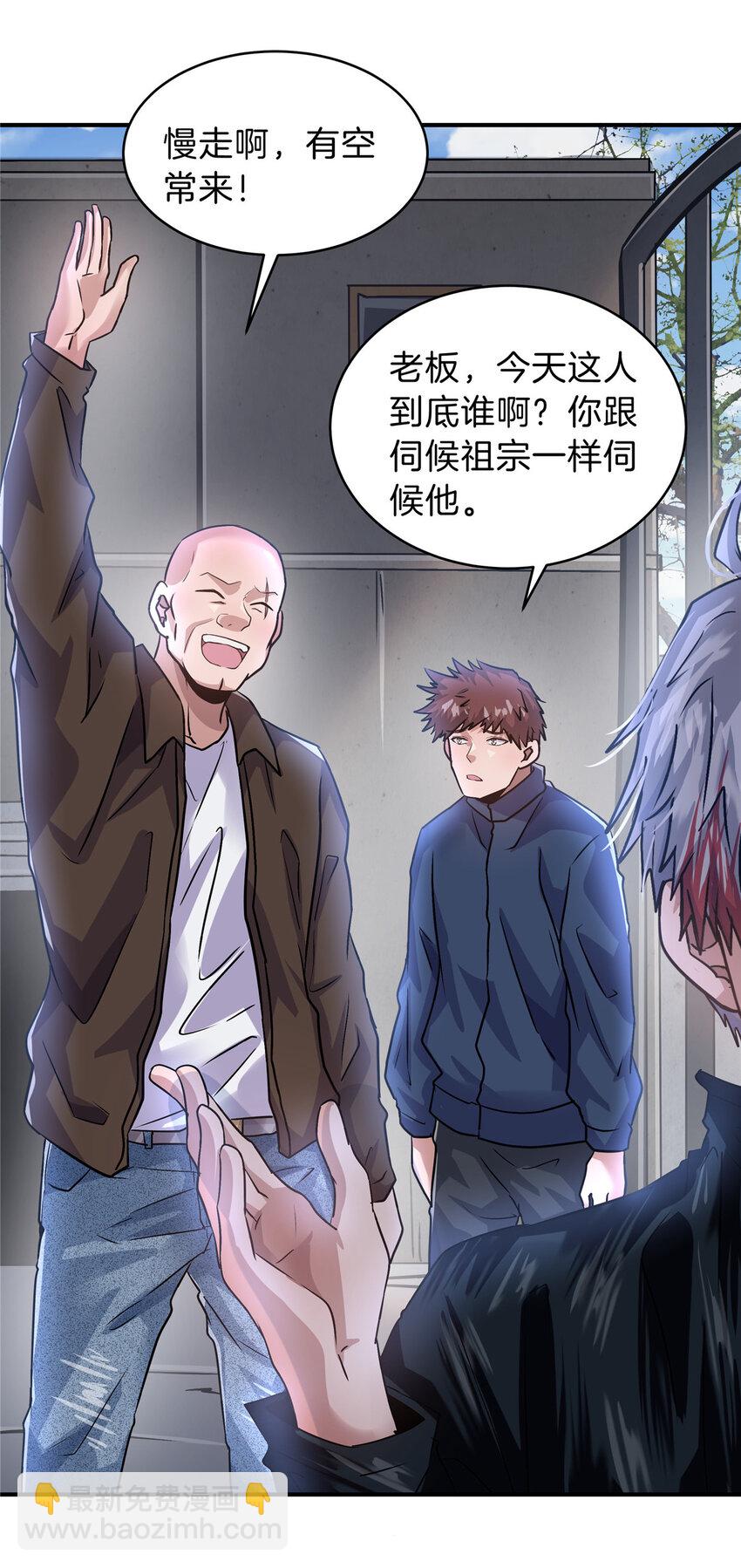 37 一出好戏(1/2)-第39话