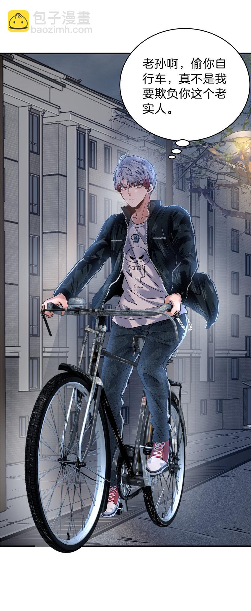 37 一出好戏(1/2)-第39话