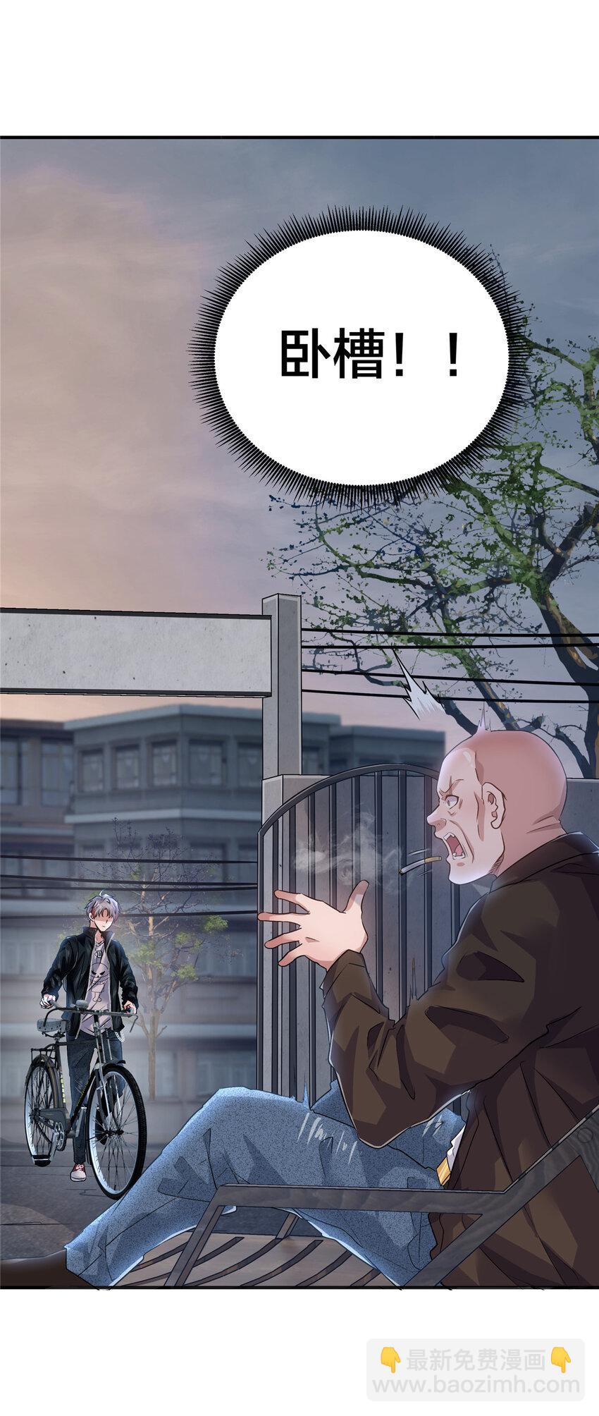 37 一出好戏(1/2)-第39话