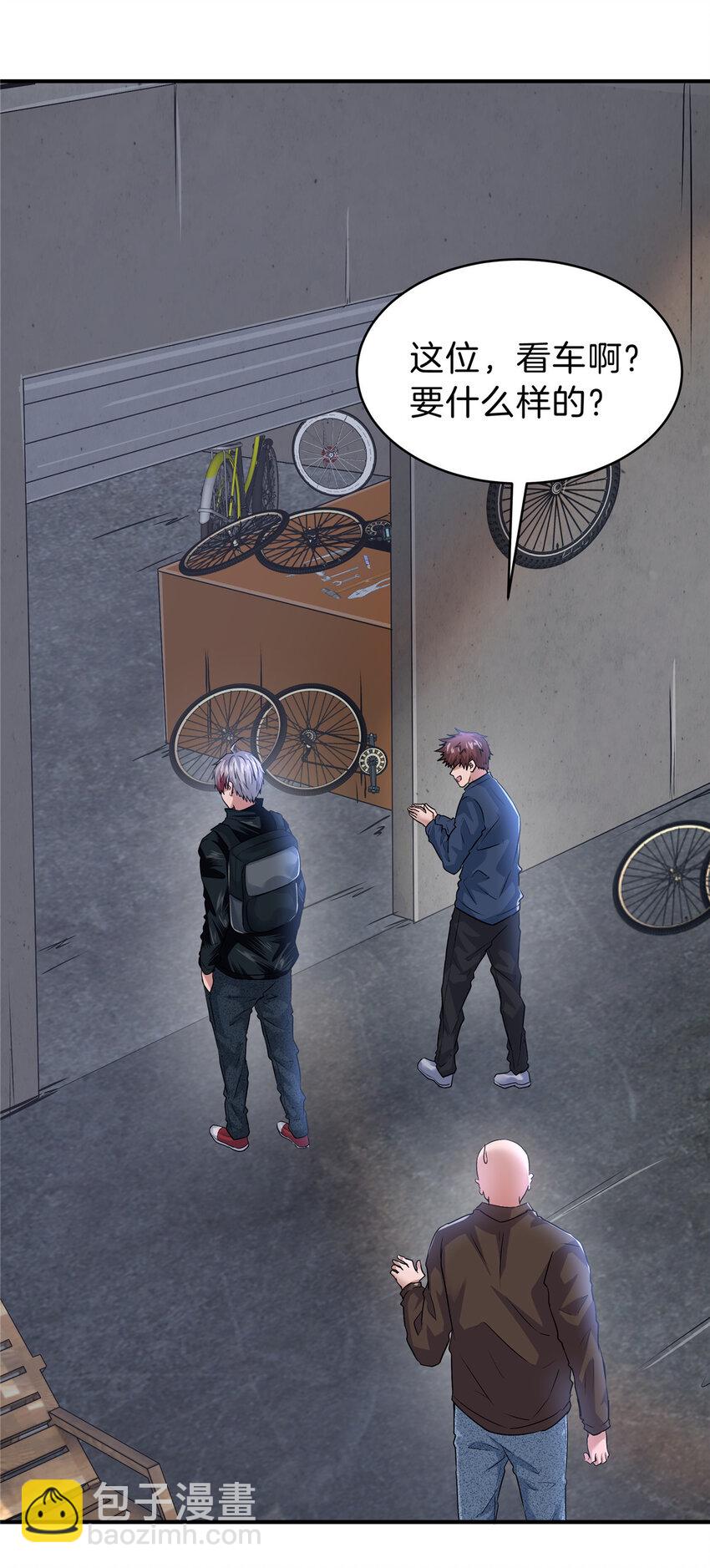 37 一出好戏(1/2)-第39话