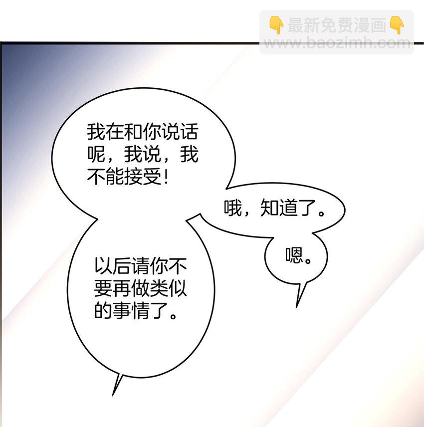 03 狗血情敌(1/2)-第5话