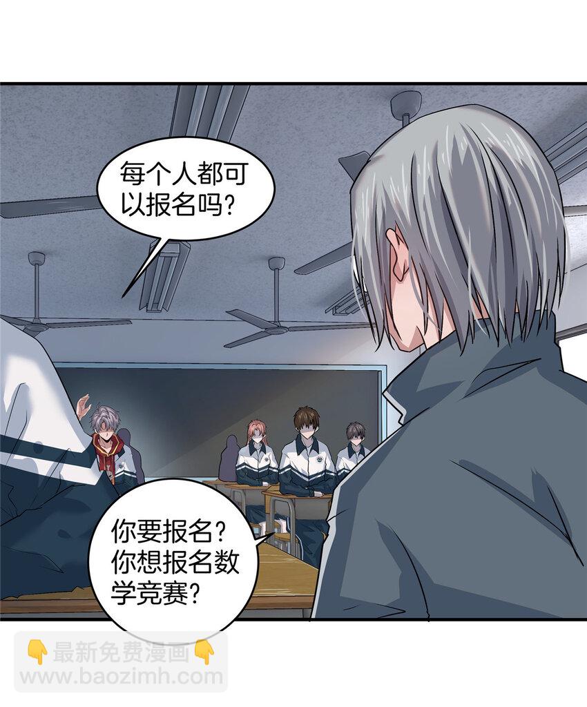 03 狗血情敌(1/2)-第5话