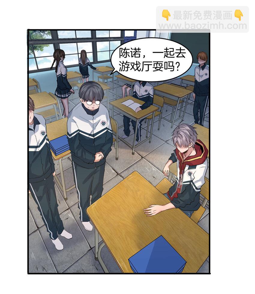 03 狗血情敌(1/2)-第5话