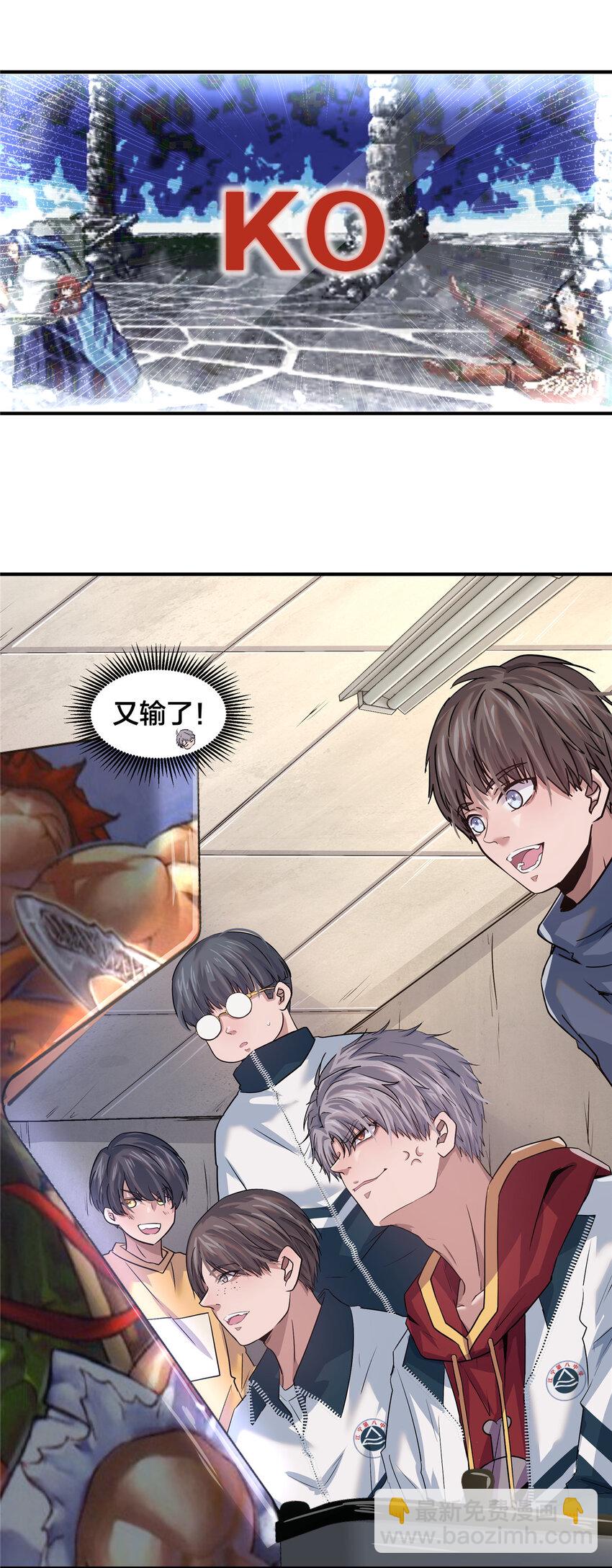 03 狗血情敌(1/2)-第5话